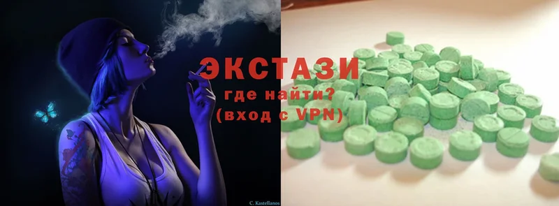 Ecstasy 280 MDMA  закладка  Гаджиево 